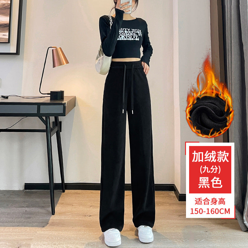 Internet Celebrant Explosive European Cotton Velvet Knitted Wide Leg Pants Women's Autumn and Winter New Casual High Waist Pants for Small Men with Vertical Sense Straight Leg Pants Spring