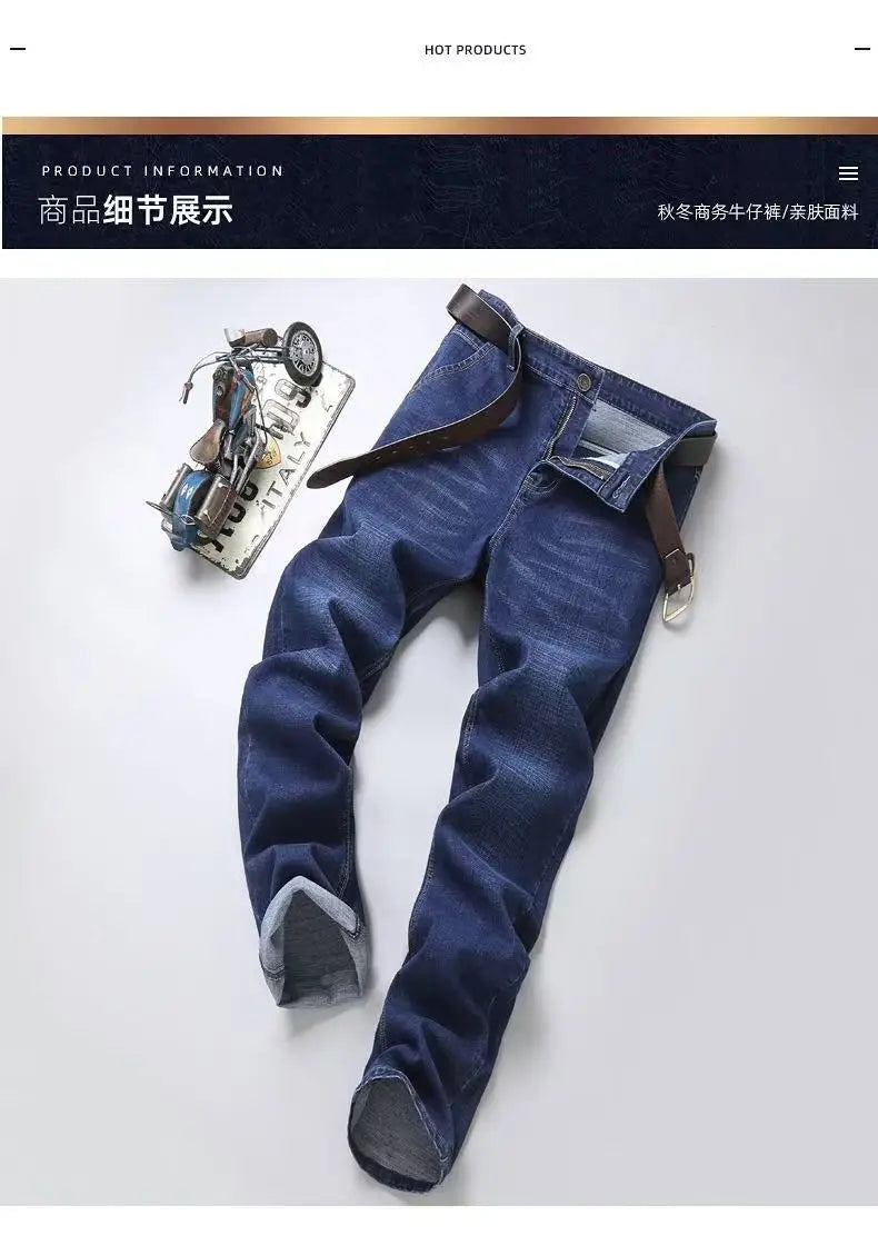 2025 Spring/Summer New Men's Jeans Micro Elastic Loose Straight Tube Business Casual Men's Pants Boutique Denim Series