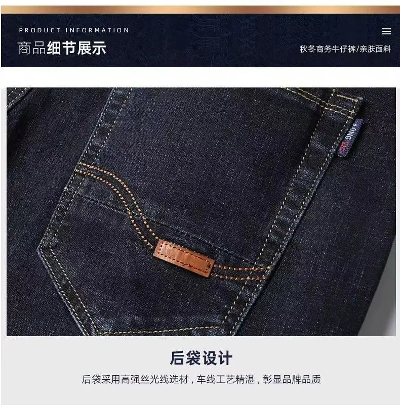 2025 Spring/Summer New Men's Jeans Micro Elastic Loose Straight Tube Business Casual Men's Pants Boutique Denim Series