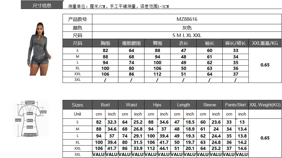 Weird Puss Distressed jeans 2 Piece Set Women Zipper Cardigan Full Sleeve Jacket+Sashes Patchwork Shorts Street Trend Chic Suits