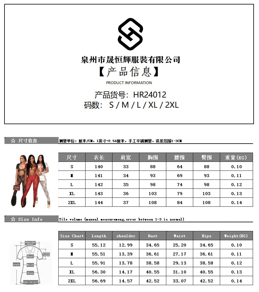 Weird Puss Sexy Backless Fitness Jumpsuit Women Hollow Short Sleeve Jacquard Skinny Activity Midnight See Through Long Overalls
