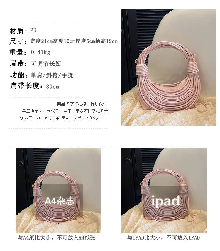 2025 Trendy! Women's Multicolored Woven Knot Handbag - Stylish Crossbody/Top Handle Bag | High-End Texture for Streetwear