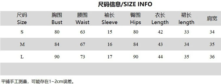 STYLISH LADY Lace Letter Printed 2 Piece Set Women Short Sleeve Crop Top and Mini Skirt Suits 2025 Summer Sexy Club Party Outfit