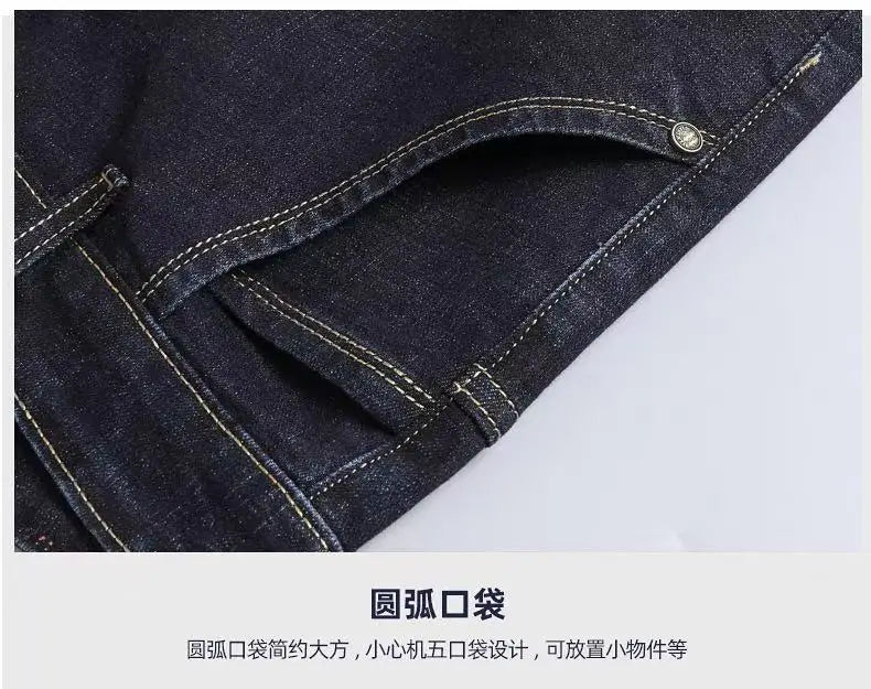 2025 Spring/Summer New Men's Jeans Micro Elastic Loose Straight Tube Business Casual Men's Pants Boutique Denim Series