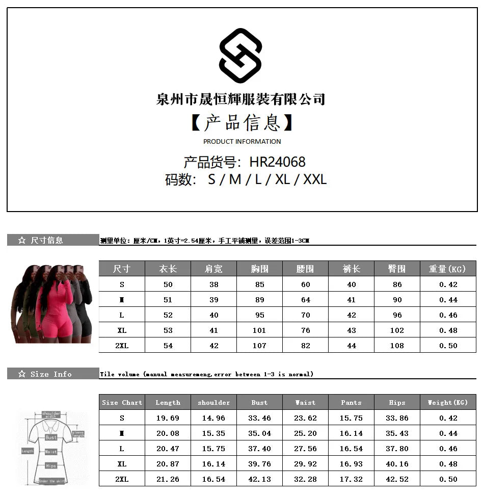 Weird Puss Casual Sporty 2 Piece Set Women Classic Tracksuit Cardigan Full Sleeve Jacket+Stretch Waist Skinny Shorts Trend Suits