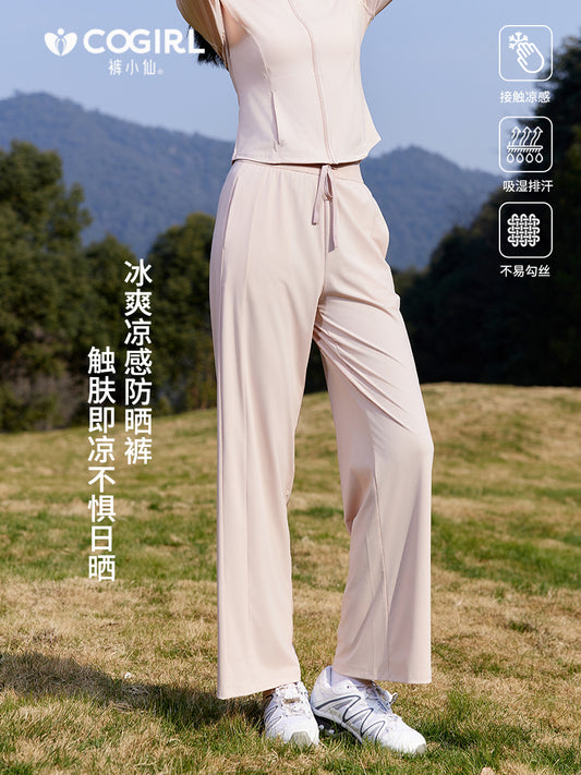 Sun Protection Pants Women's Ultraviolet Protection Summer Pants Women's Thin Loose Narrow Wide-leg Pants High-grade Ice Silk Pants