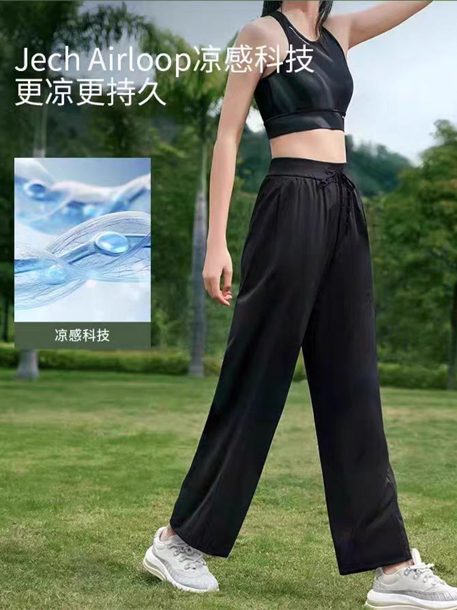 Sun Protection Pants Women's Ultraviolet Protection Summer Pants Women's Thin Loose Narrow Wide-leg Pants High-grade Ice Silk Pants