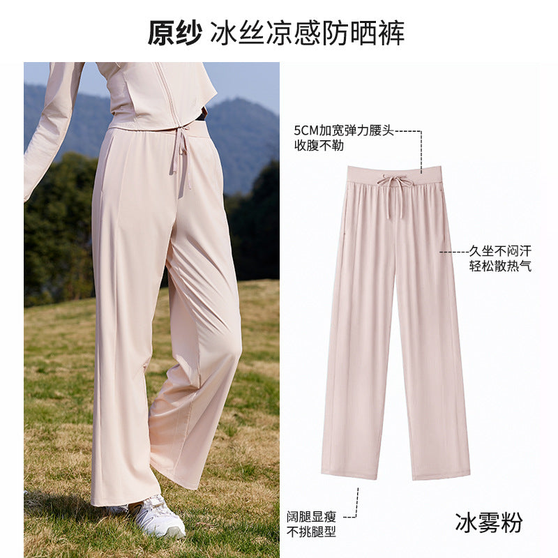 Sun Protection Pants Women's Ultraviolet Protection Summer Pants Women's Thin Loose Narrow Wide-leg Pants High-grade Ice Silk Pants