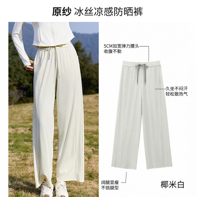 Sun Protection Pants Women's Ultraviolet Protection Summer Pants Women's Thin Loose Narrow Wide-leg Pants High-grade Ice Silk Pants