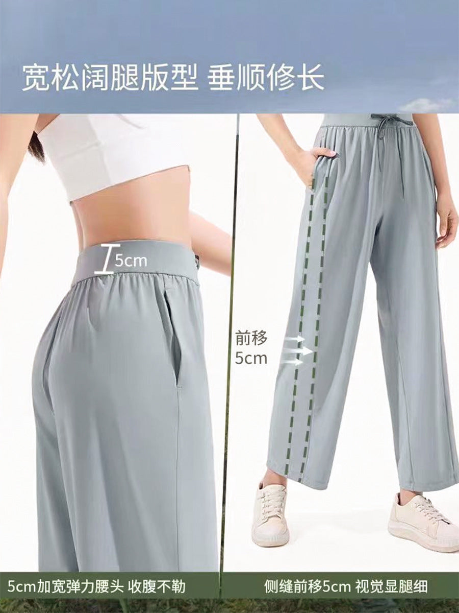 Sun Protection Pants Women's Ultraviolet Protection Summer Pants Women's Thin Loose Narrow Wide-leg Pants High-grade Ice Silk Pants
