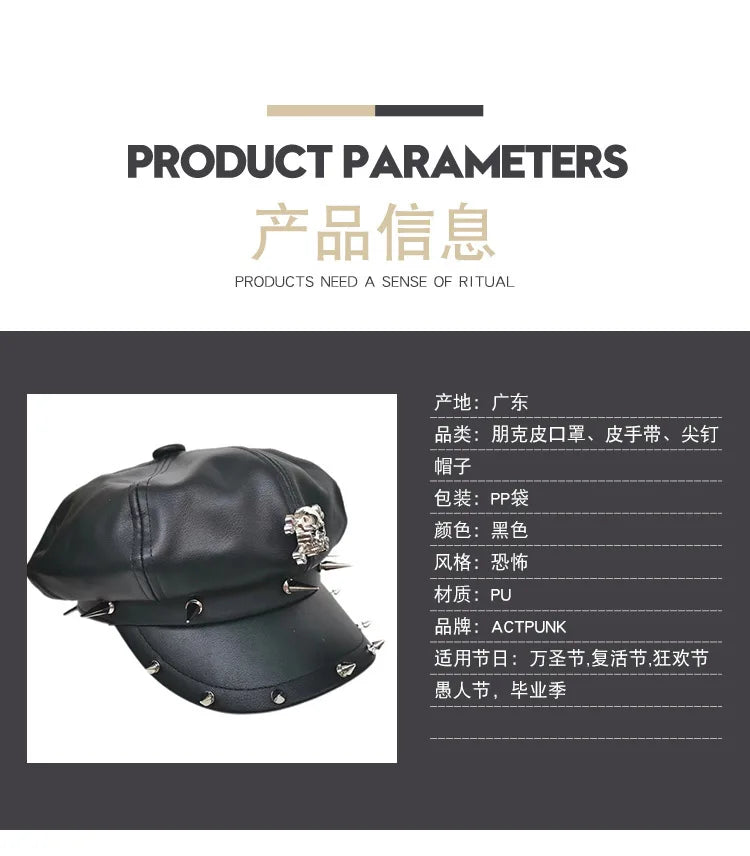 Trendy non mainstream men's and women's hats with rivets, adult hip-hop street dance skull hats, punk style sun protection