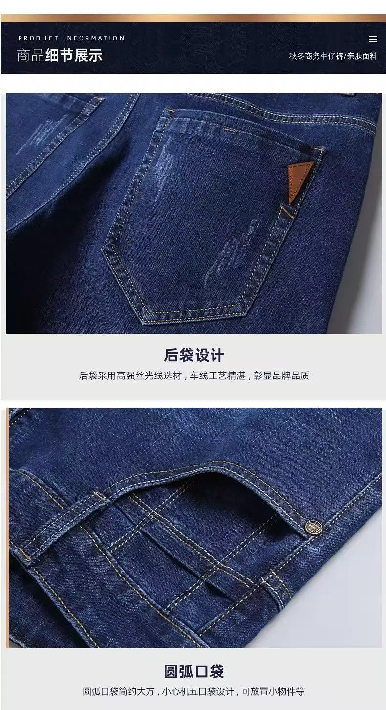 2025 Spring/Summer New Men's Jeans Micro Elastic Loose Straight Tube Business Casual Men's Pants Boutique Denim Series