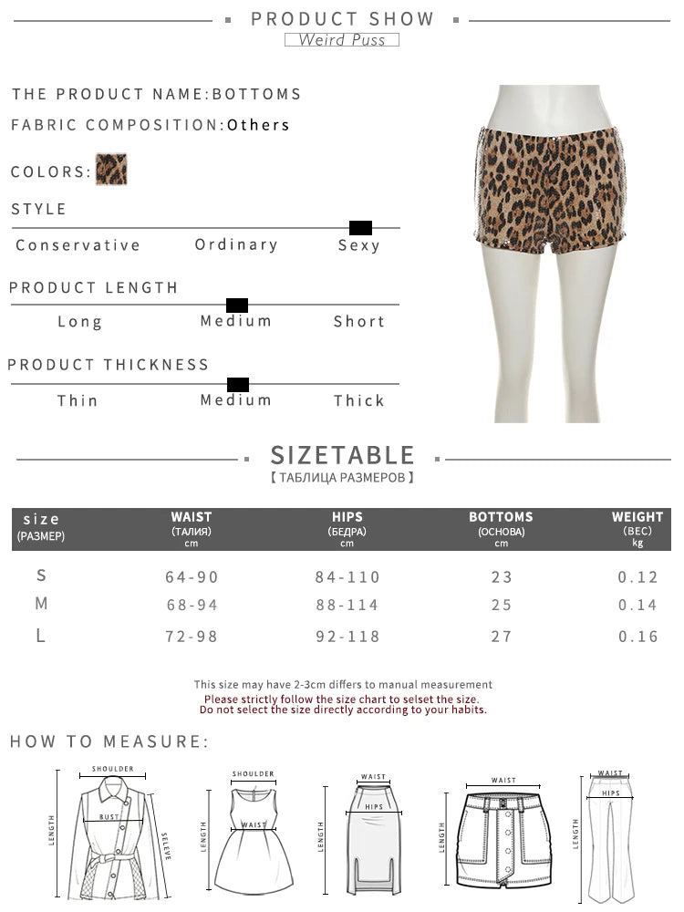 Weird Puss Leopard Print Mini Shorts Women Sequins Patchwork Wild Skinny Stretch Streetwear Autumn Midnight Sexy Trend Buttoms