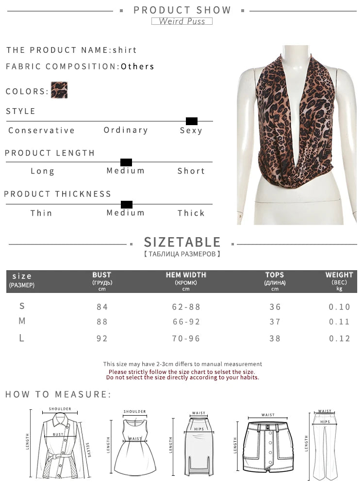 Weird Puss Halter Backless Tank Tops Women Sexy Hipster Swing Collar Leopard Print Summer Trend Hot Chick Wild Streetwear Vest