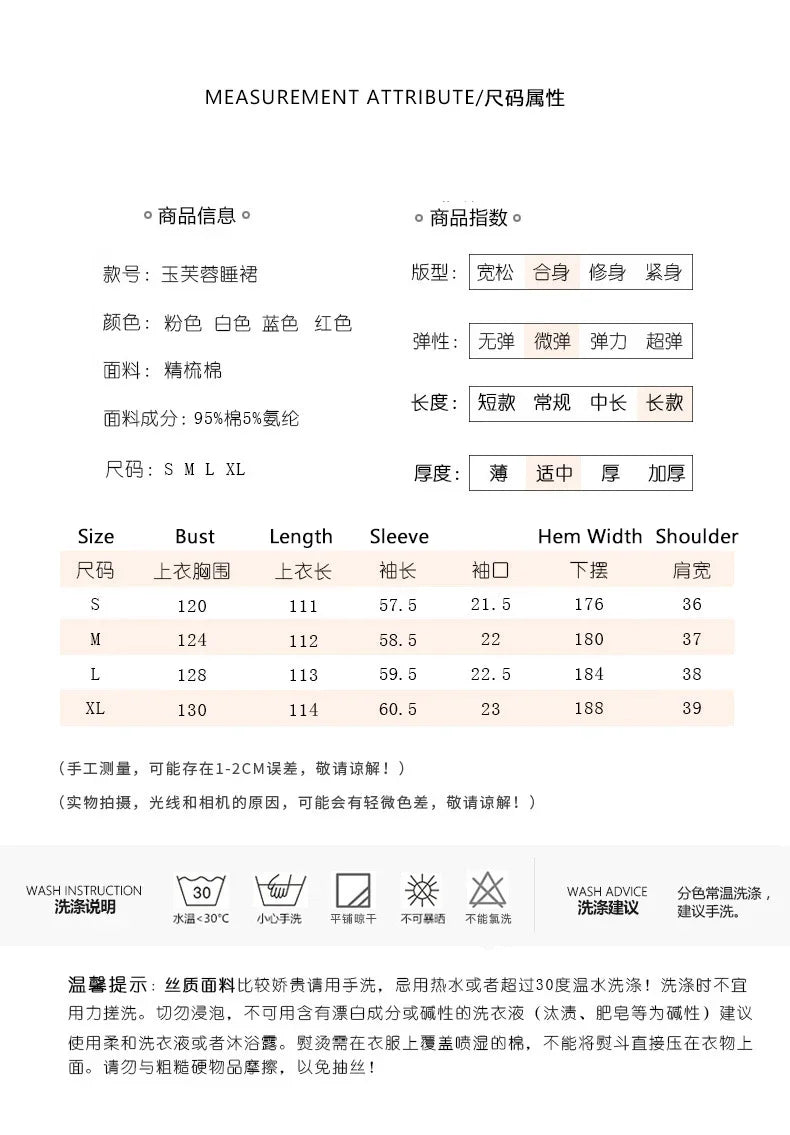 Women Cotton Spring Nightgowns Vintage Princess Nightdress Long Sleeve Loose Pajama Dress Ruffles Lace-up Victorian Sleepwear
