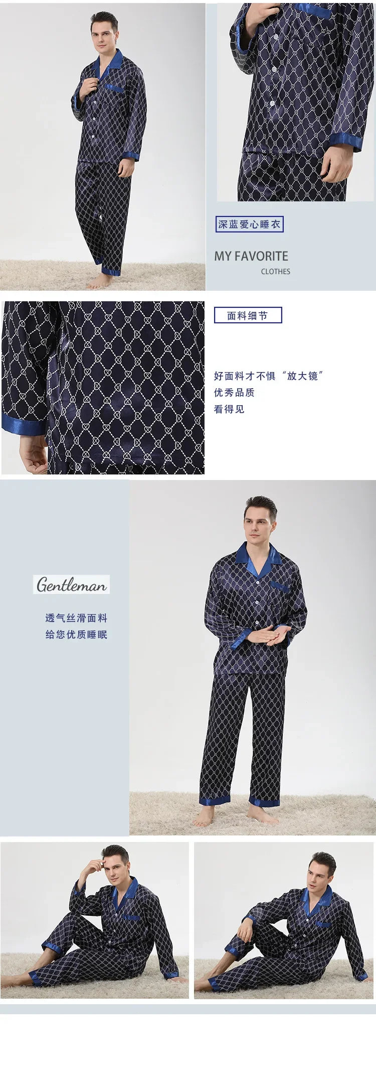 Silk Satin Pajamas for Men Sleepwear Cozy Soft Print Long Sleeve Nightgown Tops + Trousers Two Pieces Mens Pajama Set