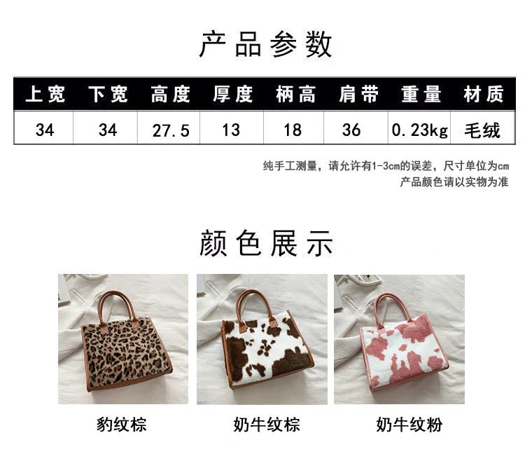 Top-Handle Bags Retro Cow Leopard Print PU Leather Plush Design Autumn Winter Fashion Small Women Small Handbags