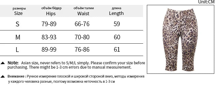 Weird Puss Leopard Print Cropped Pants Women 2025 Spring Summer Trend Wild Elastic Waist Buttoms Classic Skinny Basic Streetwear