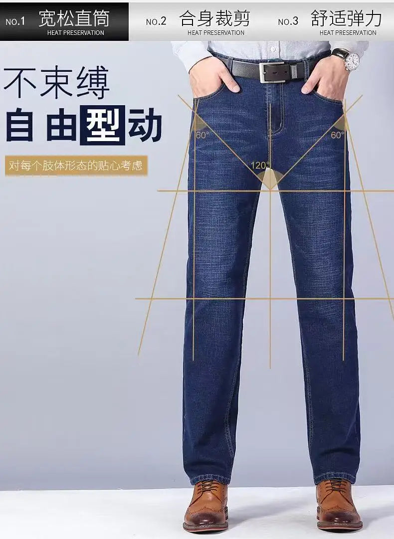 2025 Spring/Summer New Men's Jeans Micro Elastic Loose Straight Tube Business Casual Men's Pants Boutique Denim Series