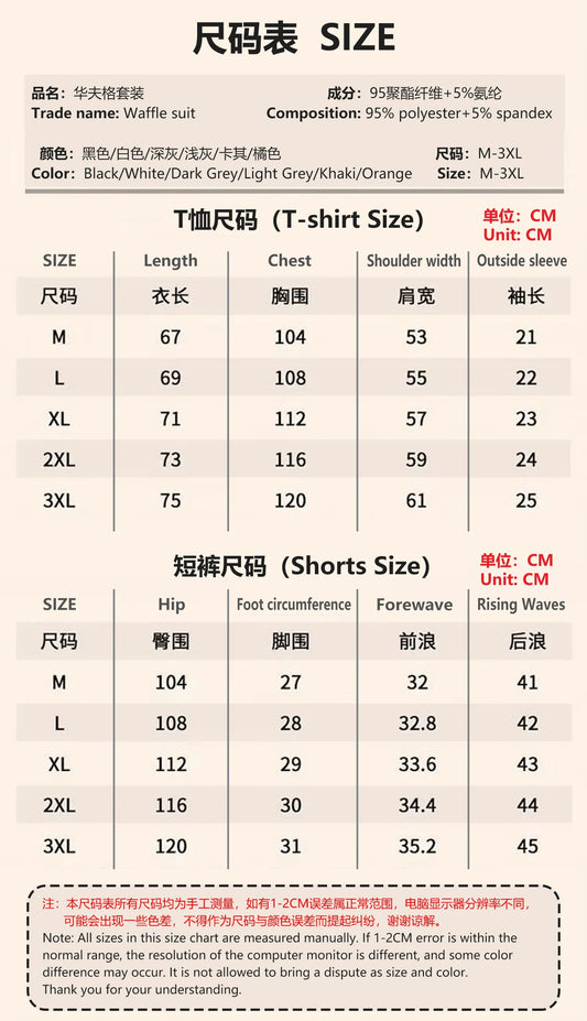 Summer men breathable quick dry jogging basketball sports suit fashion short-sleeved casual crewneck T-shirt + shorts two-piece