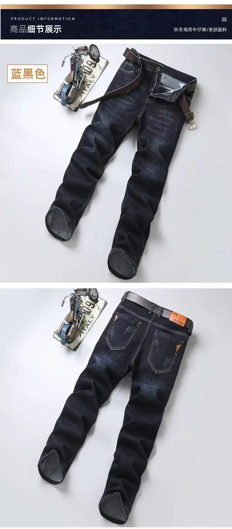 2025 Spring/Summer New Men's Jeans Micro Elastic Loose Straight Tube Business Casual Men's Pants Boutique Denim Series