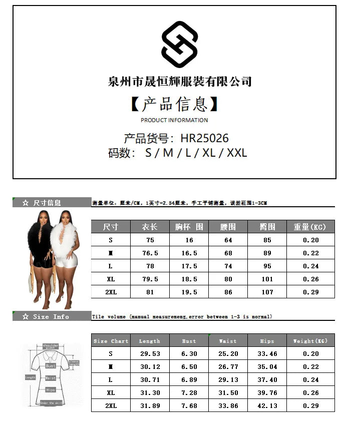 Weird Puss Halter Fur Playsuit Women Sexy Backless Deep V-Neck Summer Hipster Tight Stretch Activity Street Luxury Shorts Romper