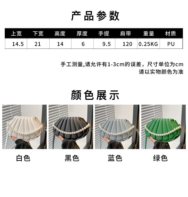 Korean-style Chic Single-shoulder Bag, Niche Trend Shell Bag, Fashionable and Simple Crossbody Bag 2025 Summer New Bag for Women