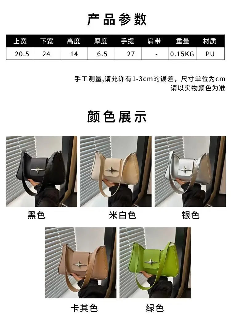 Solid color armpit bag, women's fashion new style | Casual texture shoulder bag, summer minimalist baguette bag