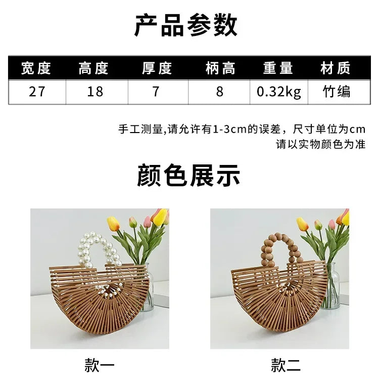 Women's Hand - Woven Bamboo Bag | Bamboo Woven Basket Style, Beach Vacation Essential, Handheld Bucket Design