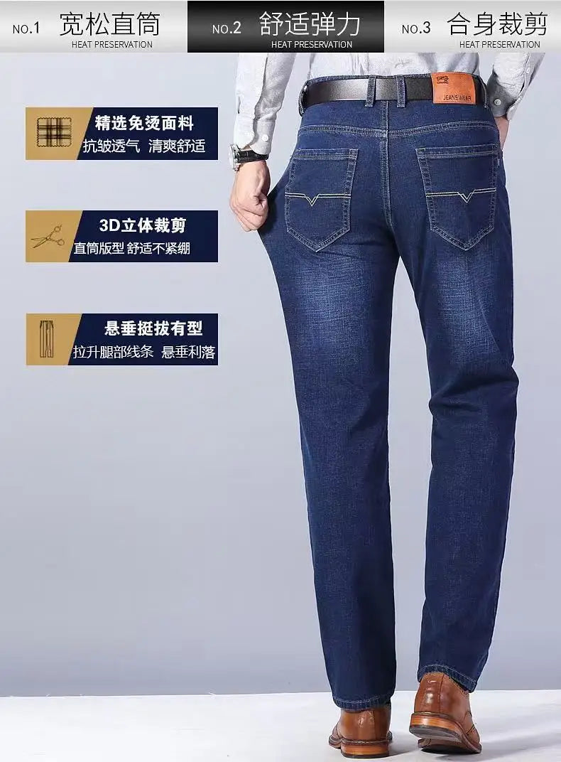 2025 Spring/Summer New Men's Jeans Micro Elastic Loose Straight Tube Business Casual Men's Pants Boutique Denim Series