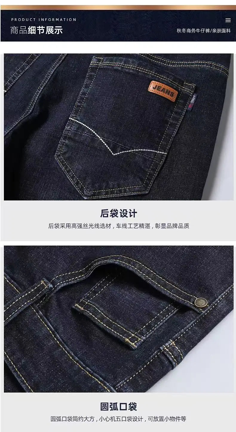 2025 Spring/Summer New Men's Jeans Micro Elastic Loose Straight Tube Business Casual Men's Pants Boutique Denim Series