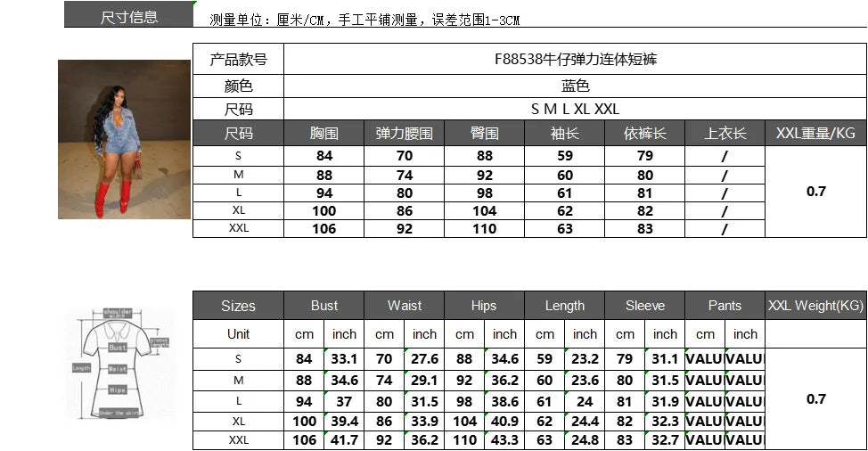 Weird Puss Elastic Denim Women Playsuit Lapel Single-Breasted Full Sleeve One Pieces Shorts Trendy Vintage High Street Partywear